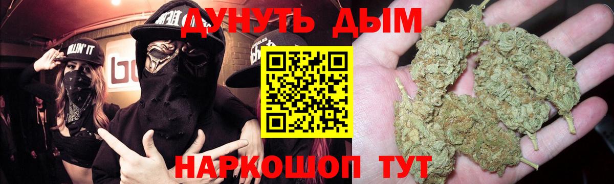 Бошки Шишки сатива  Каннабис Amnesia  Каннабис марихуана  Вход с VPN  Аргун 